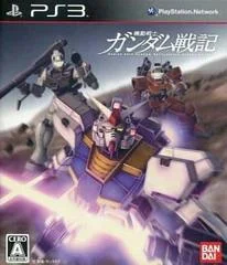 Carátula de Kidou Senshi Gundam Senki Record U.C. 0081