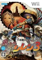Carátula de Fushigi no Dungeon: Furai no Shiren 3