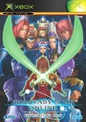 Carátula de Phantasy Star Online Episode I & II