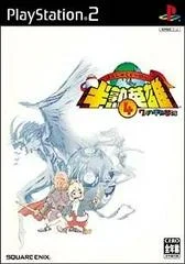 Carátula de Hanjuku Eiyuu IV: 7-Jin No Hanjuku Eiyuu