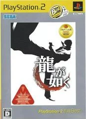 Carátula de Ryu Ga Gotoku [PlayStation2 The Best]