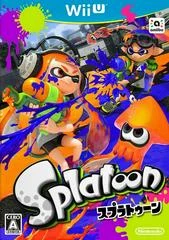 Carátula de Splatoon