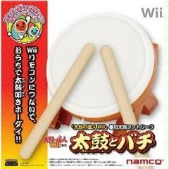Carátula de Taiko no Tatsujin Drum Controller