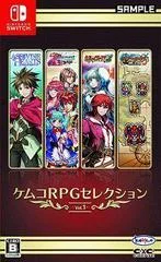 Carátula de Kemco RPG Selection Vol. 1
