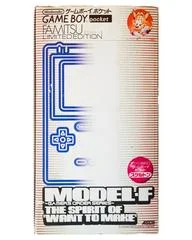 Carátula de Gameboy Pocket [Limited Edition Famitsu Skeleton Model-F02]