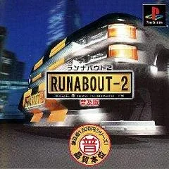 Carátula de Runabout 2 [Fukyuuban 1500 Series]
