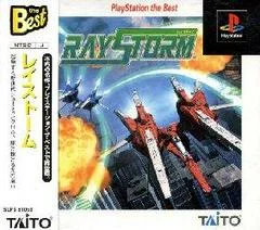 Carátula de Raystorm [PlayStation The Best]