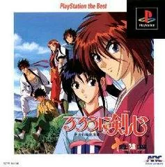 Carátula de Rurouni Kenshin: Meiji Kenkaku Romantan - Juuyuushi Inbou Hen [PlayStation The Best]
