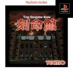 Carátula de Kokumeikan - Trap Simulation Game [Playstation The Best]
