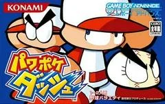 Carátula de Power Poke Dash