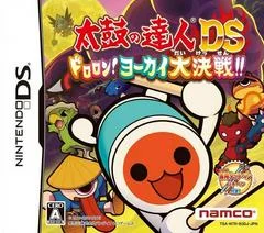 Carátula de Taiko no Tatsujin DS: Dororon! Youkai Daikessen