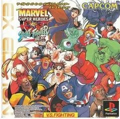 Carátula de Marvel Super Heroes Vs Street Fighter [EX Edition]