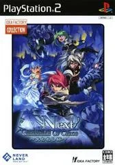 Carátula de Generation Of Chaos Next: Ushinareshi Kizuna [If Collection]