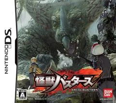 Carátula de Kaiju Busters