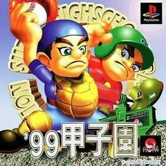 Carátula de '99 Koshien
