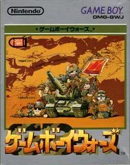 Carátula de Game Boy Wars