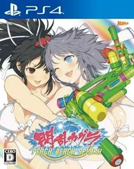 Carátula de Senran Kagura: Peach Beach Splash