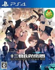 Carátula de 13 Sentinels: Aegis Rim