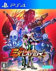 Carátula de Fighting EX Layer