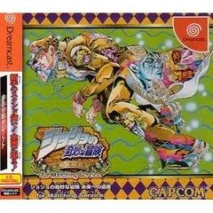 Carátula de Jojo's Bizarre Adventure [Matching Service]