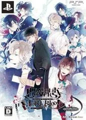 Carátula de Diabolik Lovers: More, Blood DX Pack