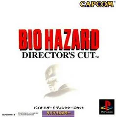 Carátula de Biohazard Director's Cut