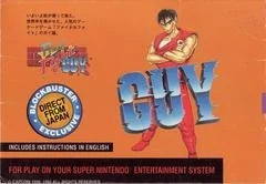 Carátula de Final Fight Guy