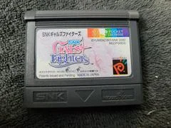 Carátula de Gals Fighters