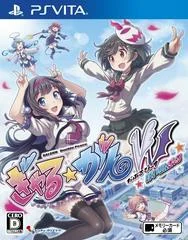 Carátula de GalGun: Double Peace: Bilingual Edition