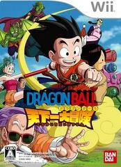Carátula de Dragon Ball: Tenkaichi Daibouken