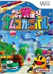 Carátula de Minna De Asobou! Namco Carnival