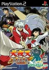 Carátula de Inuyasha: Ougi Ranbu