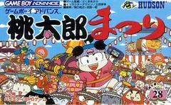 Carátula de Momotaro Matsuri