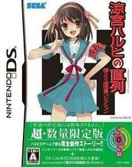 Carátula de Haruhi Suzumiya's Series Super SOS Squad Collection [Limited Edition]