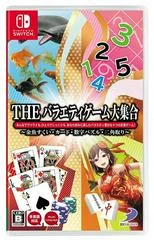 Carátula de The Variety Game Daishugo