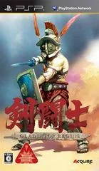 Carátula de Kentoushi: Gladiator Begins