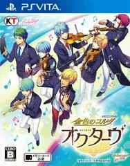 Carátula de Kiniro No Corda: Octave