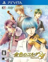 Carátula de Kiniro No Corda 2 FF