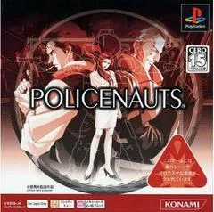 Carátula de Policenauts [PSOne Books]