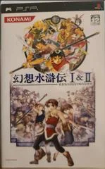 Carátula de Gensosuikoden I & II
