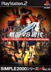 Carátula de Sengoku Vs Gendai