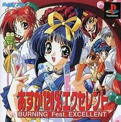 Carátula de Asuka 120 Burning Fest Excellent