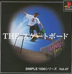 Carátula de Street Sk8er