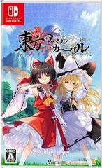 Carátula de Touhou Spell Carnival
