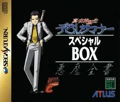 Carátula de Shin Megami Tensei: Devil Summoner [Special Box]