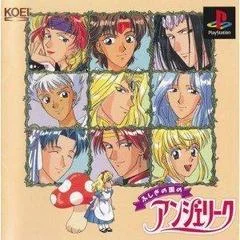 Carátula de Fushigi No Kuni No Angelique
