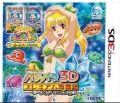 Carátula de PachiPara 3D: Premium Umi Monogataru - Yumemiru Otome To Pachinko Ou Ketteisen