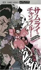 Carátula de Samurai Champloo Volume 4 [UMD]