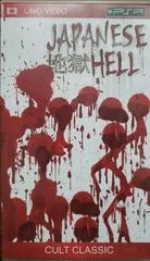 Carátula de Japanese Hell [UMD]