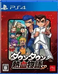 Carátula de River City Ransom